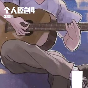 列车开往远方的城市