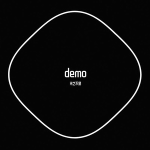 一个demo