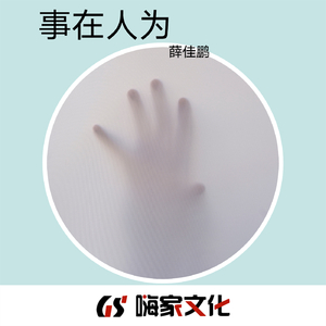 EA7车载专属炸曲