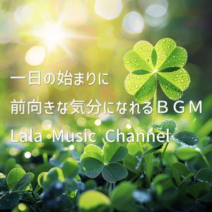 ひかりを追いかけて