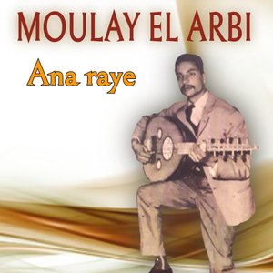 Jabha el weqt
