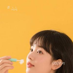 亲爱的你啊（心痛版）