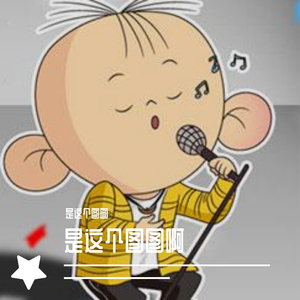 送给自己的20岁生日歌