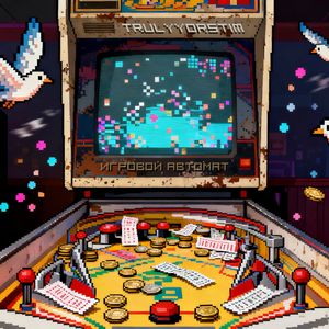 Игровой автомат