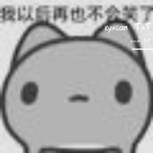 大狗叫