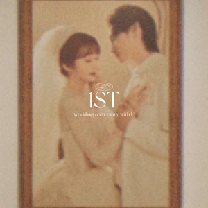 1ST Anniversary
