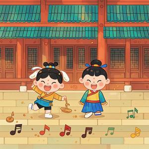 国学成语儿歌《马齿徒增》