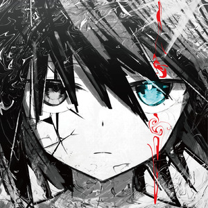 不完全世界 (feat. 可不)