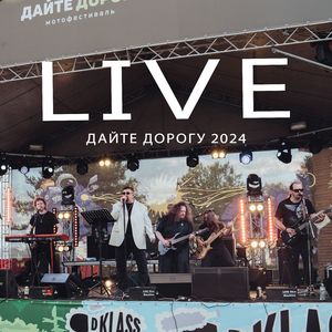 Крэкс-Фэкс-Пэкс (Live)