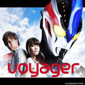 ウルトラマンギンガの歌 2015