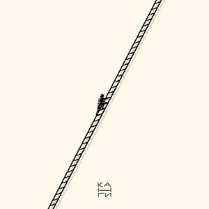 Просто услышь меня