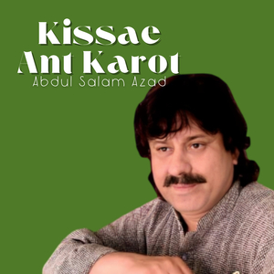 Koshish Kabo Num