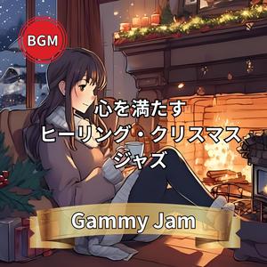 雪の魔法が降る夜に