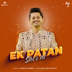 Ek Patan Sher Ni