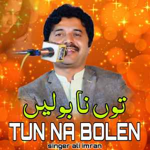 Tun Na Bolen