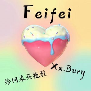 Feifei