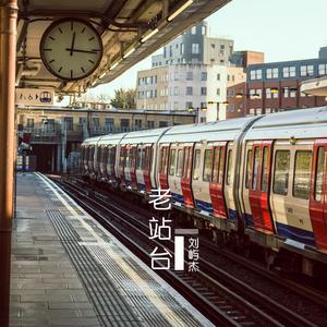 三千公里的未来 (正式版伴奏)