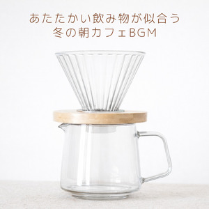 ジャズカフェミュージック 暖炉の灯りとやさしい音