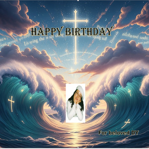 남은 길은 함께 가요