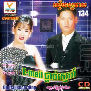 ខកចិត្តព្រោះ Internet