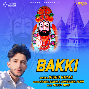 Bakki