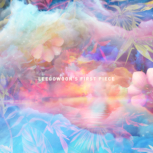 국악관현악을 위한 몽유도원도