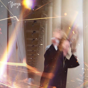 Уходи (Original Mix)