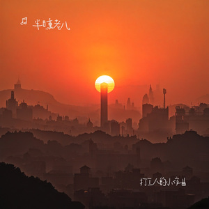 关关过