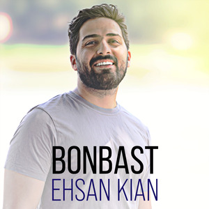 Bonbast