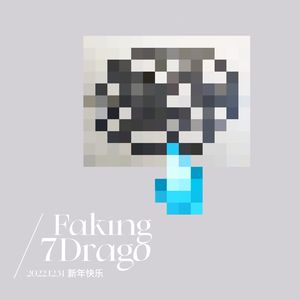 [最后一吻] FREE/sasi “死亡不是生命的终点” type Beat