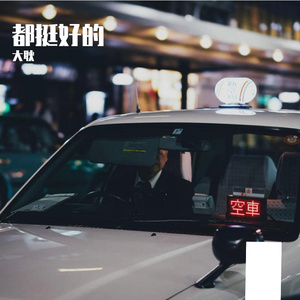不灭盒