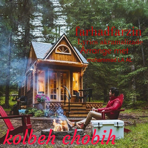 Kolbeh Chobih