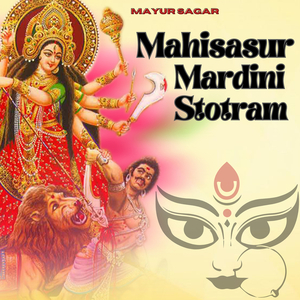 Mahisasur Mardini Stotram