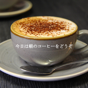 Joyful The Good Mornings