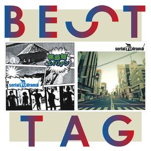 桃源郷エイリアン