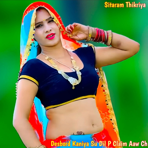Desbord Kaniya Su Dil P Claim Aaw Ch