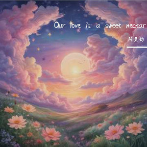 Sweet Summer Love（甜蜜的夏日恋曲）