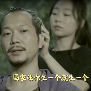 今晚看电影？（《摇滚混混》独立电影片曲）