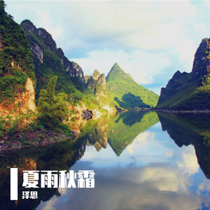 钗头凤