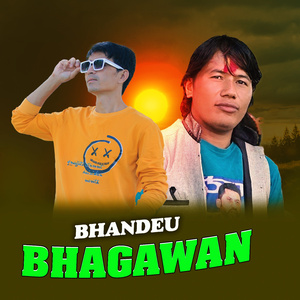 BHANDEU BHAGAWAN