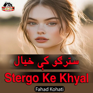 Stergo Ke Khyal