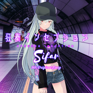 狂奏インセプション-インストゥルメンタル-