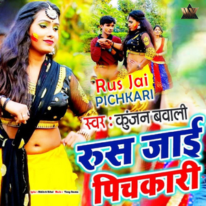 Rus Jai Pichkari