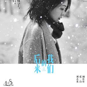 爱了很久的朋友 - 小提琴版