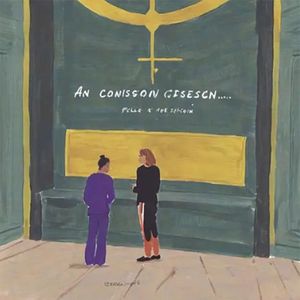 《未拆封的告白》tag#AI创作大赛秋意氛围赛季