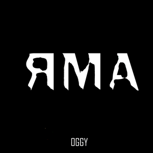 Яма
