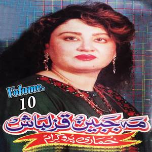 Zow Ba Lopata Pa Nazara Na Kay Warka Homa