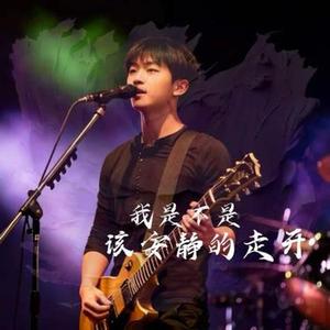 我是不是该安静的走开 (R&B版) (Cover 谈笑间)