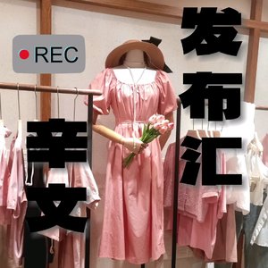 辛 文 发 布 汇（prod.by Simon Marcus）