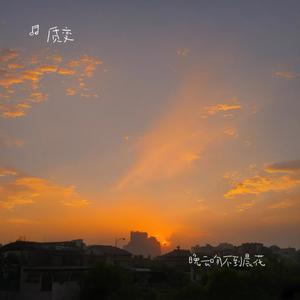 哪吒说唱（天雷滚滚我好怕怕版）